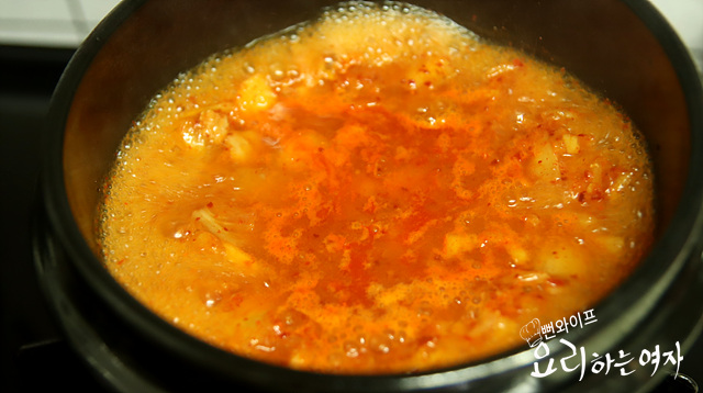 Simmer — step photo 2