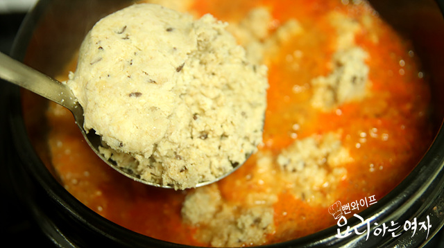 Simmer — step photo 1