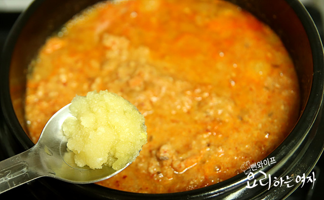 Simmer — step photo 2