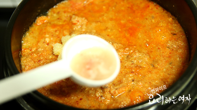 Simmer — step photo 3