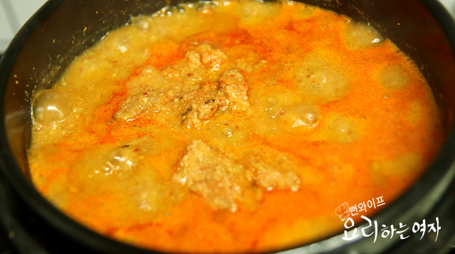 Simmer — step photo 1