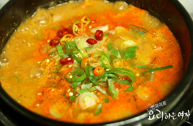 Simmer — step photo 2