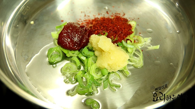 Make garlic chili oil — step photo 1
