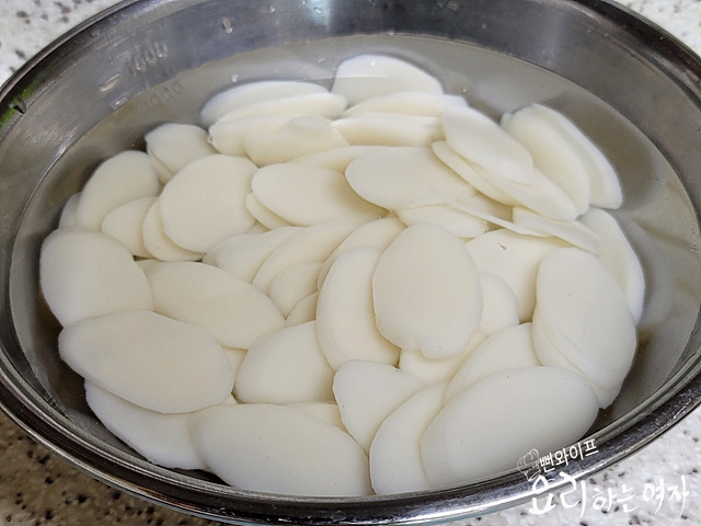 Prepare the ingredients — step photo 1