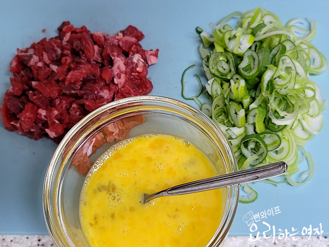 Prepare the ingredients — step photo 2