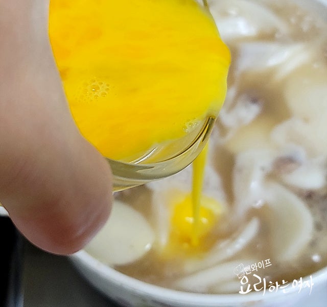 Simmer — step photo 2