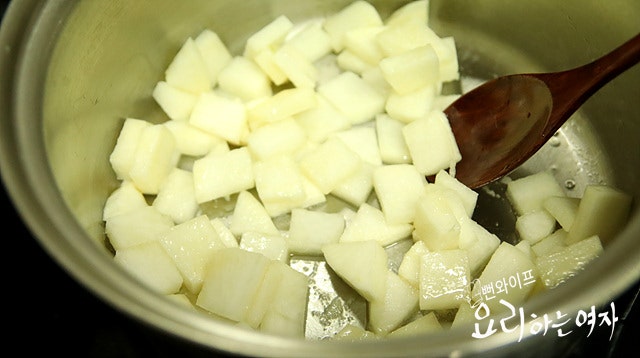 Simmer — step photo 1