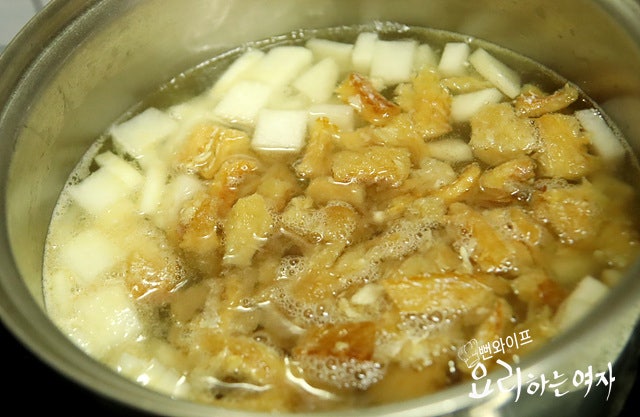 Simmer — step photo 2