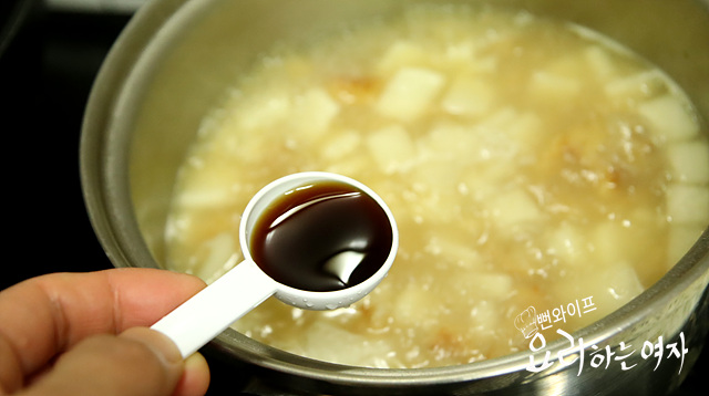 Simmer — step photo 2