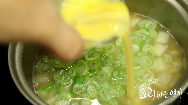 Simmer — step photo 1