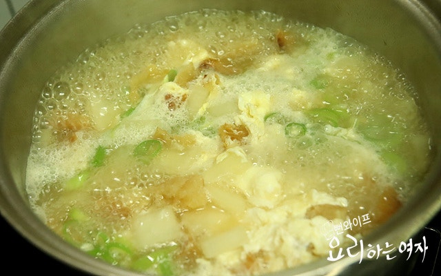 Simmer — step photo 2