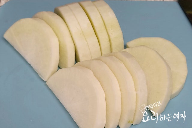 材料を切る — 手順の写真 1