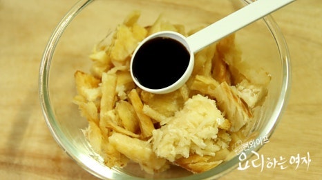 Prepare the dried pollack — step photo 2