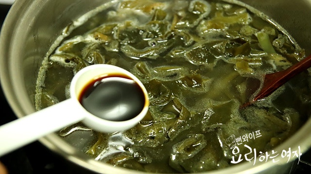 Simmer — step photo 1