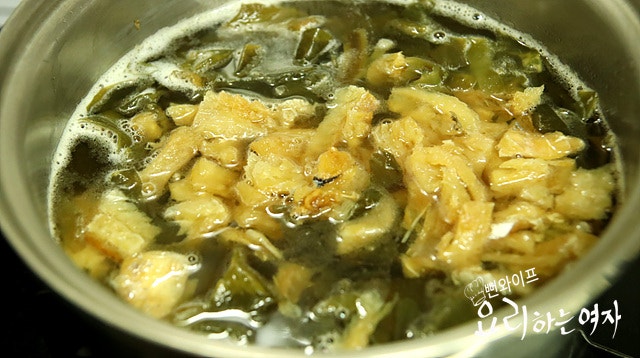 Simmer — step photo 2