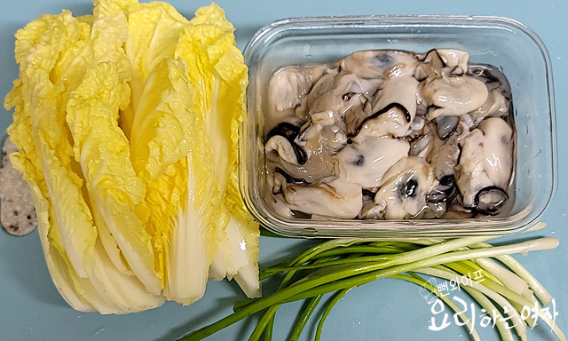 Prepare the ingredients — step photo