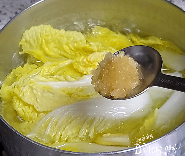 Boil the soup — step photo 1