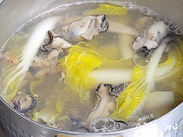 Boil the soup — step photo 1
