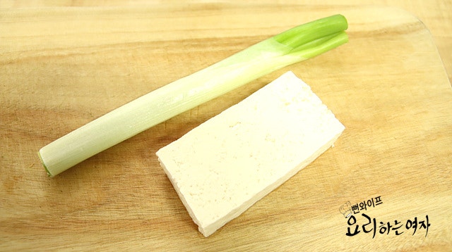 Prepare the ingredients — step photo 2
