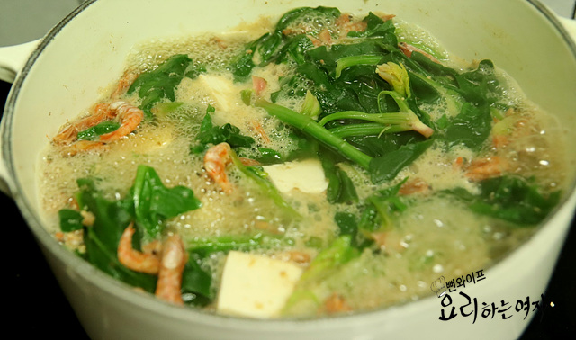 Simmer — step photo 2