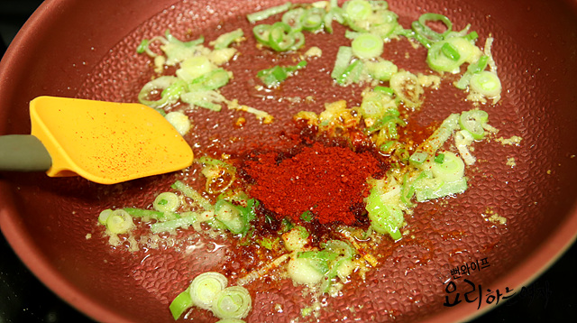Make the chili oil — step photo 1