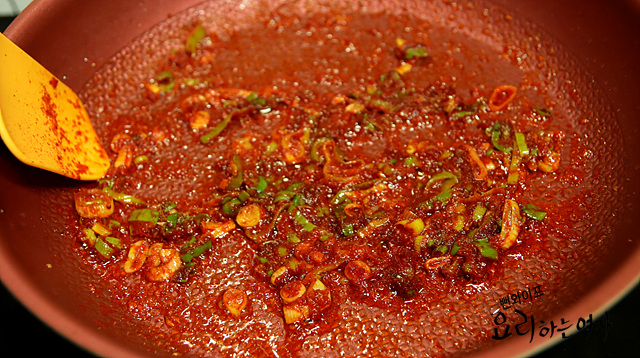 Make the chili oil — step photo 2
