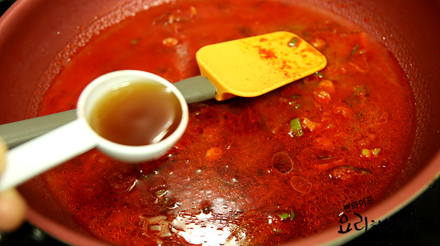 Make the chili oil — step photo 3