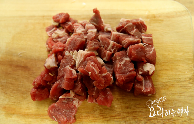 Prepare the beef — step photo 1