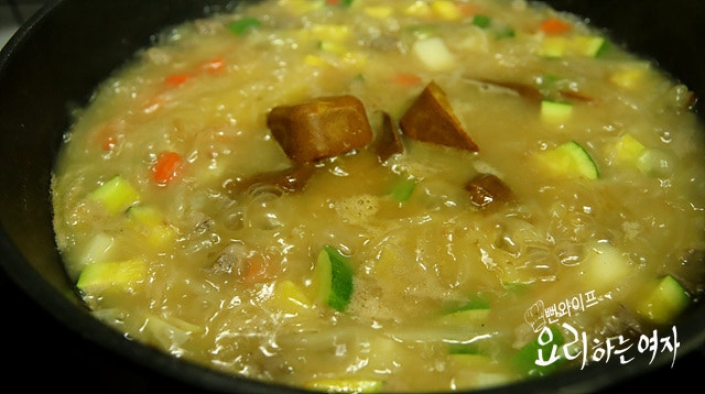 Simmer — step photo 1