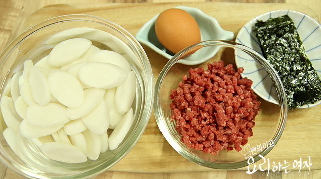 Prepare the ingredients — step photo