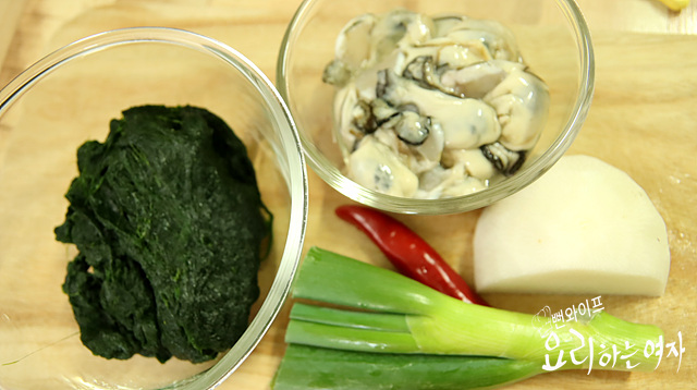 Prepare the ingredients — step photo