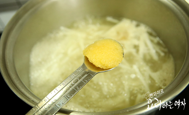 Boil the radish — step photo 1