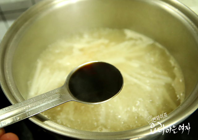 Boil the radish — step photo 2