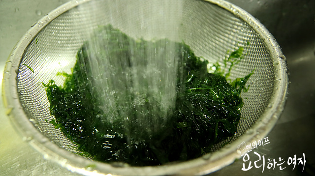 Clean the green laver — step photo 1
