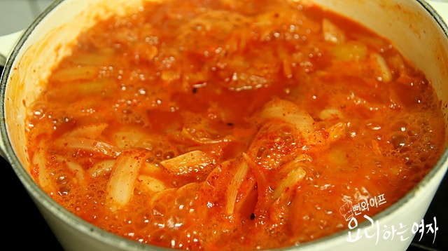 Simmer — step photo 1