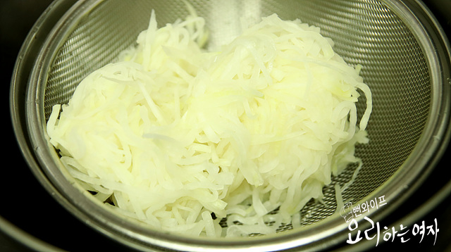 Salt the radish — step photo 2