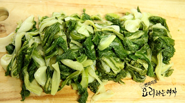 Chop the ingredients — step photo 1