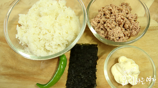 Prepare the ingredients — step photo