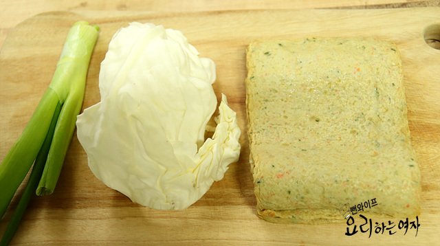 Prepare the ingredients — step photo 2