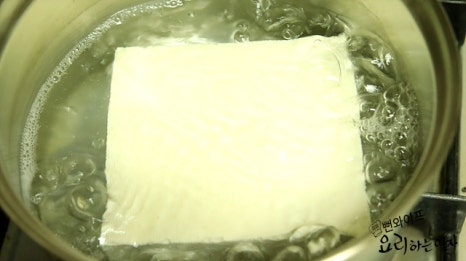 春菊と豆腐の下ゆで — 手順の写真 3