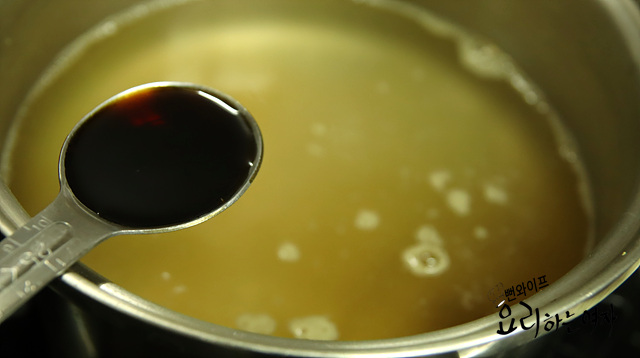 Simmer — step photo 1