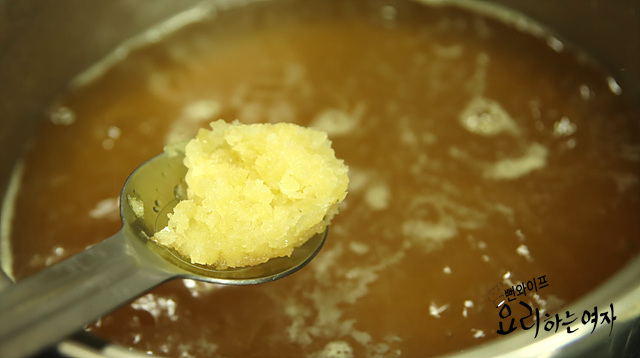 Simmer — step photo 2
