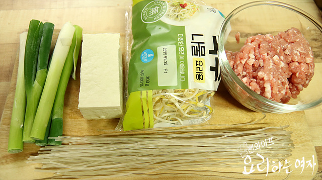 Prepare the ingredients — step photo