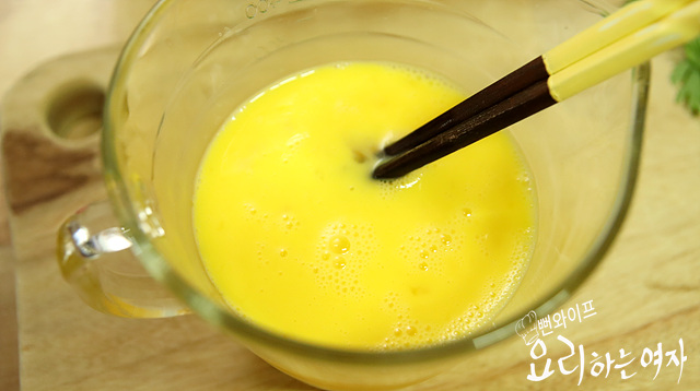 Make the egg wash — step photo 2