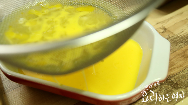 Make the egg wash — step photo 3
