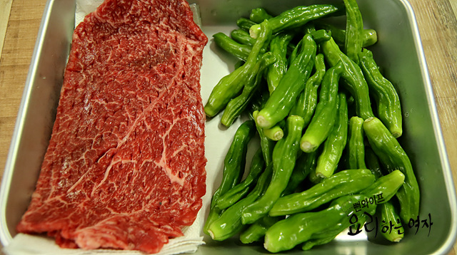 Prepare the ingredients — step photo