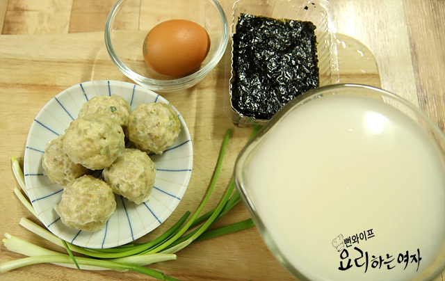 Prepare the ingredients — step photo 2