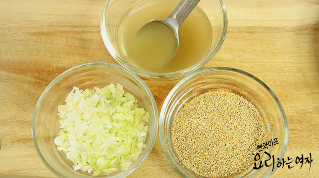 Prepare the ingredients — step photo 2