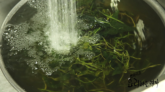 Soak the dried gondre — step photo 2