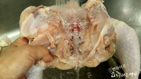Clean and prep the chicken — step photo 1